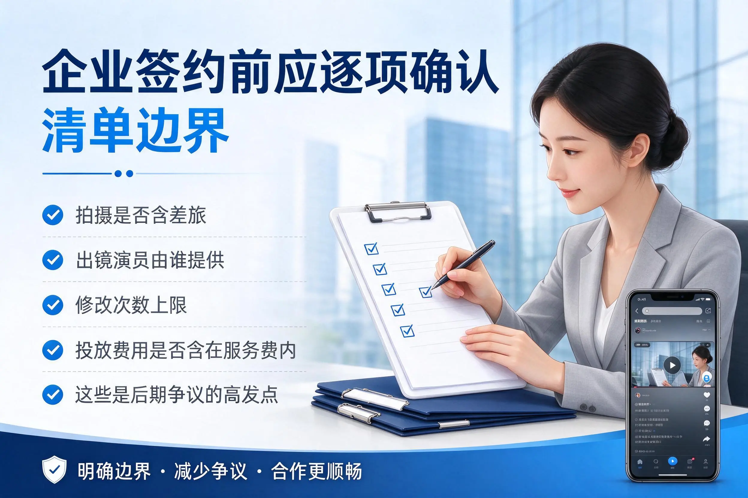 孝感短视频代运营是什么？一文讲清服务内容与合作模式